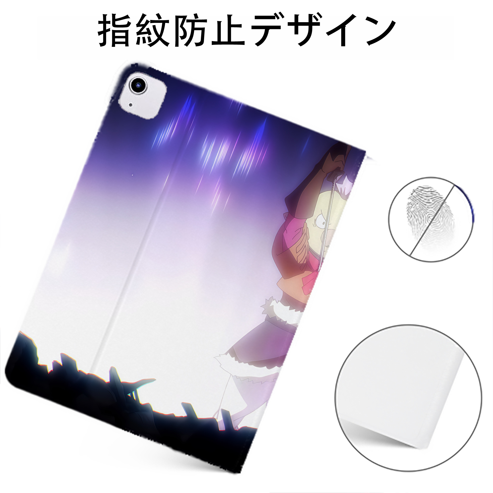 （画像用） 転スラ Regarding Reincarnated to Slime IPadケース ペンホルダー付き ブックスタイルデザイン